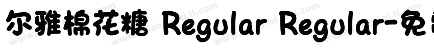 尔雅棉花糖 Regular Regular字体转换